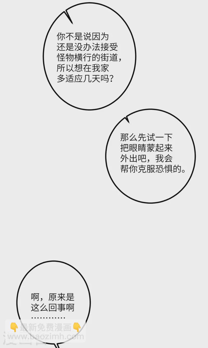 第55话 斯巴达式训练-第56话