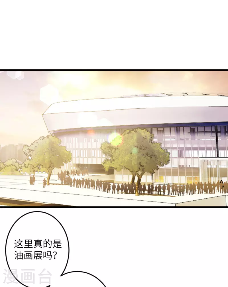 第57话 营销鬼才-第58话