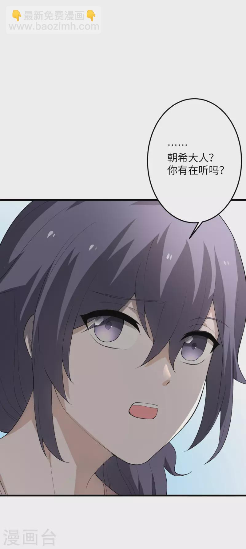 第57话 营销鬼才-第58话
