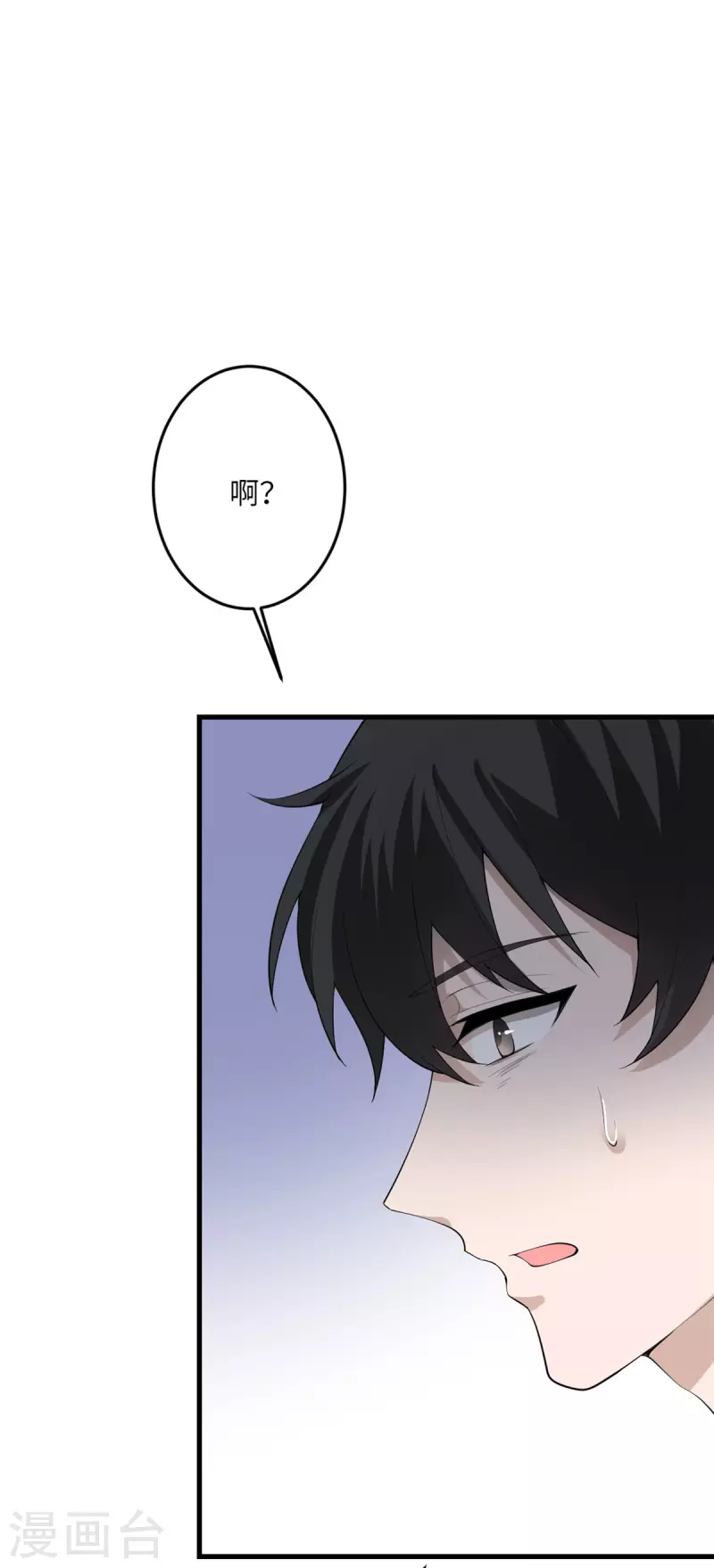 第57话 营销鬼才-第58话