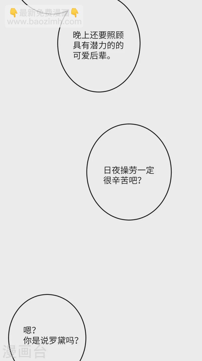 第57话 营销鬼才-第58话