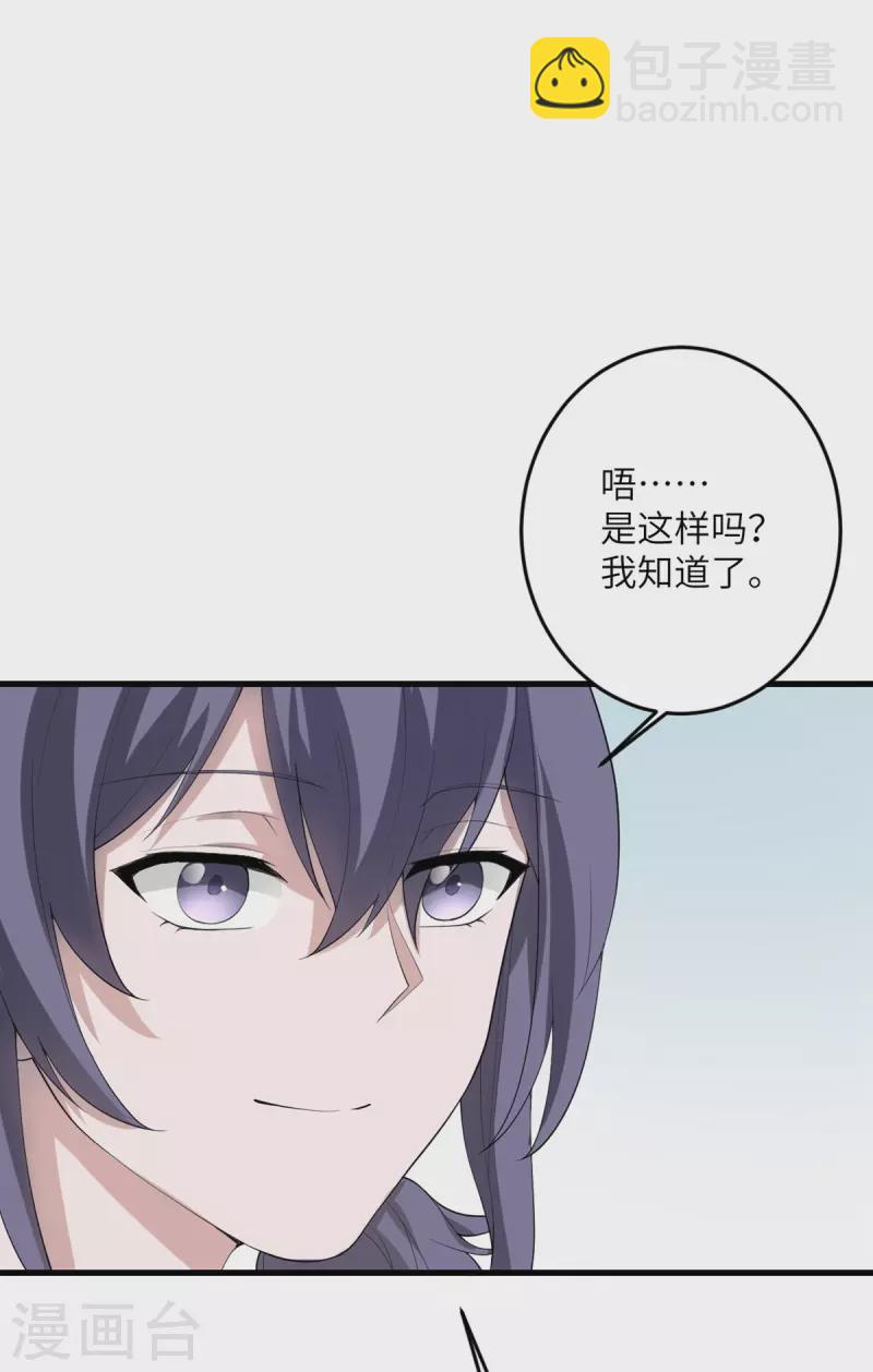 第57话 营销鬼才-第58话