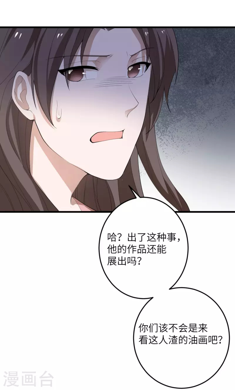 第57话 营销鬼才-第58话
