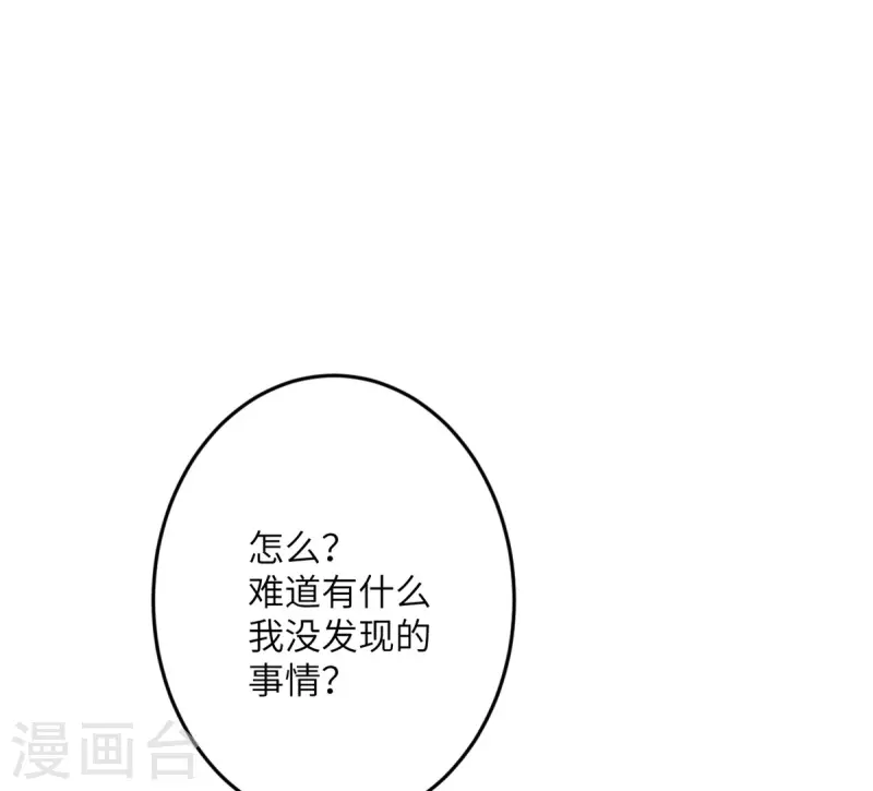 第57话 营销鬼才-第58话
