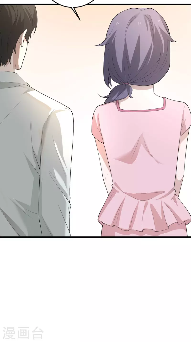 第57话 营销鬼才-第58话