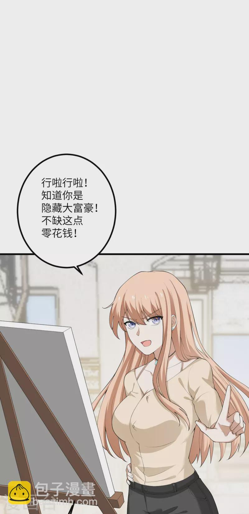 第59话 我还是最喜欢画画了！(1/2)-第60话