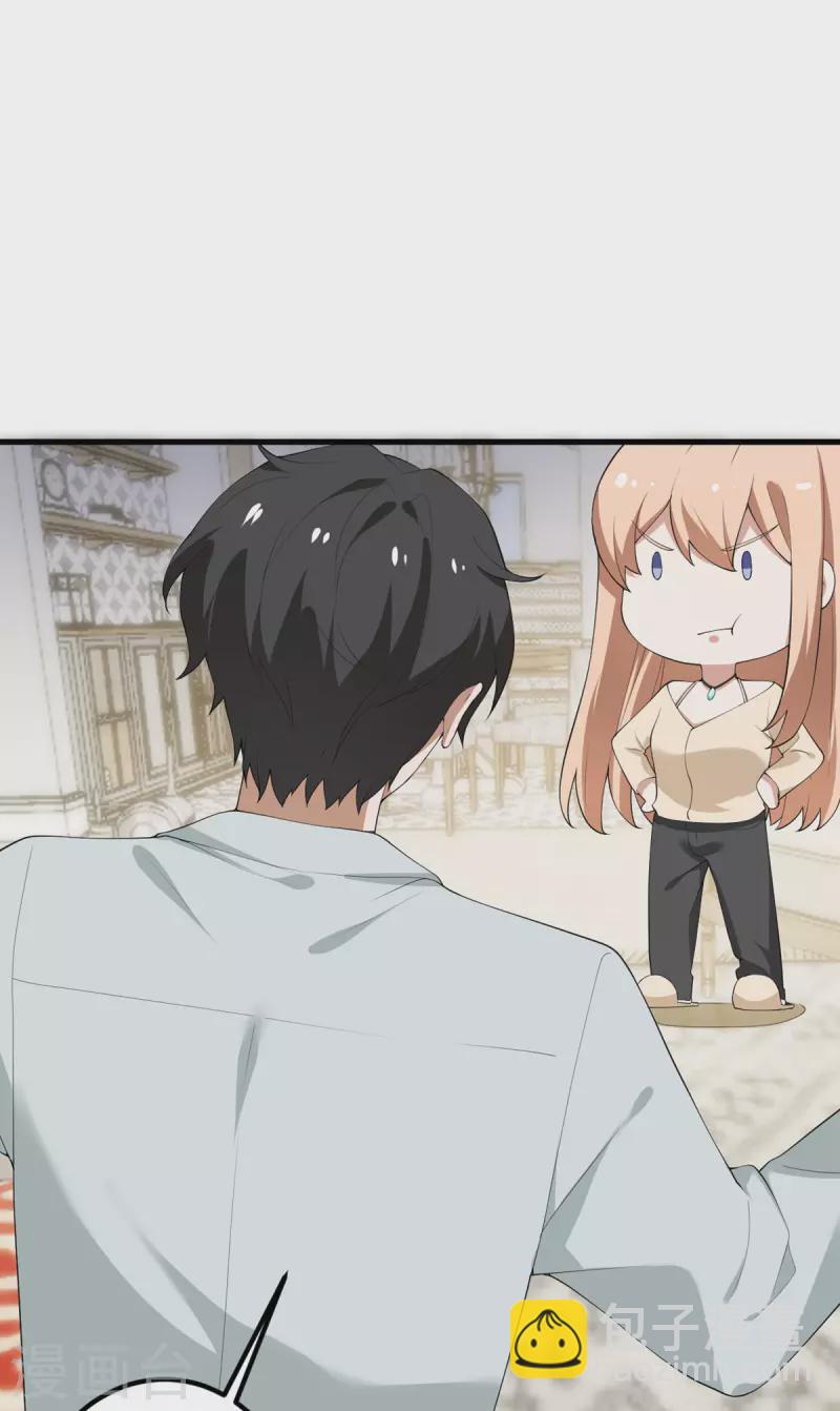 第59话 我还是最喜欢画画了！(1/2)-第60话
