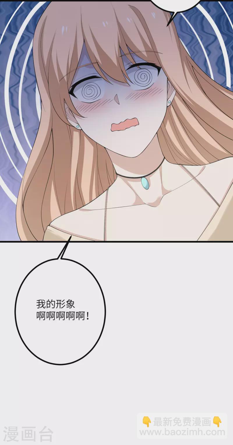 第59话 我还是最喜欢画画了！(1/2)-第60话