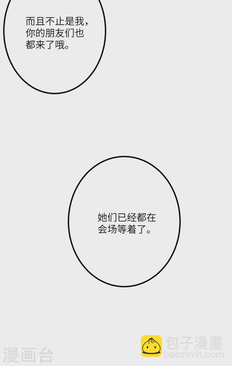 第59话 我还是最喜欢画画了！(1/2)-第60话