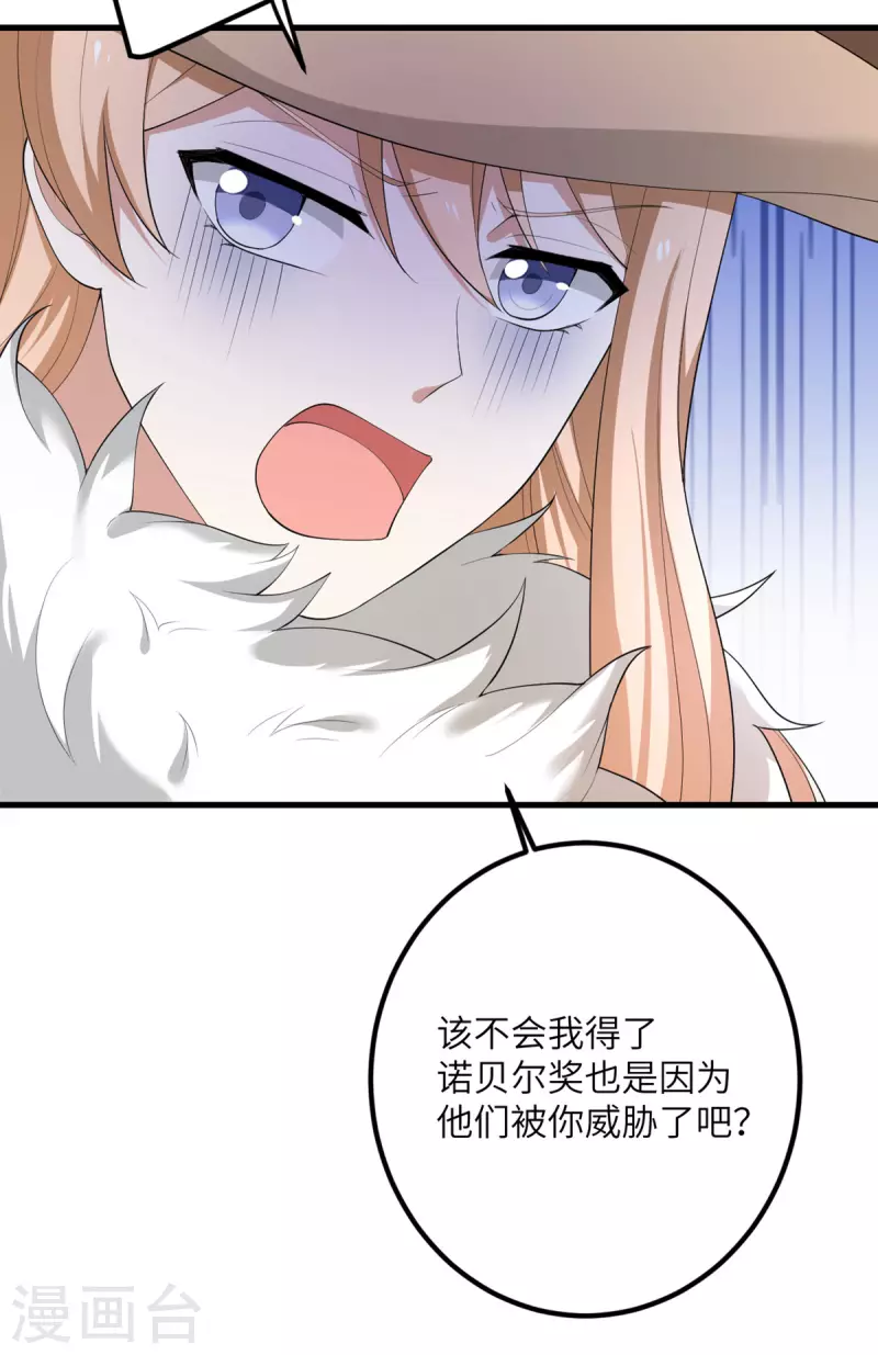 第59话 我还是最喜欢画画了！(1/2)-第60话