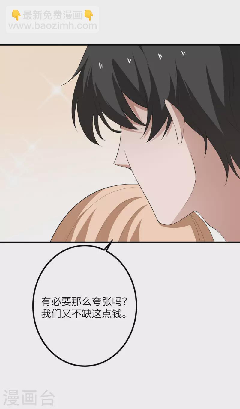 第59话 我还是最喜欢画画了！(1/2)-第60话