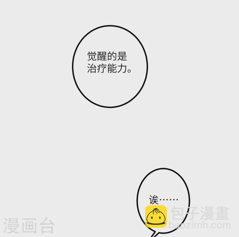 第61话 执念-第62话