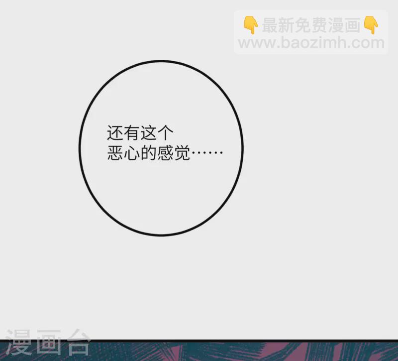 第63话 奇怪的习惯(1/3)-第64话
