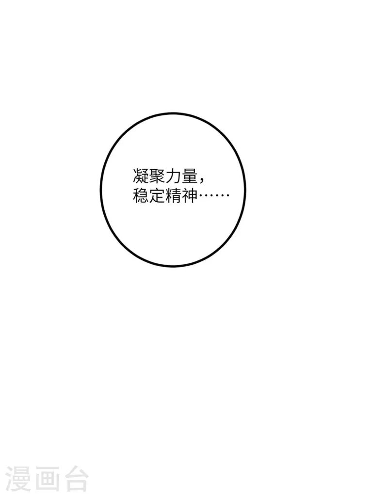 第63话 奇怪的习惯(1/3)-第64话