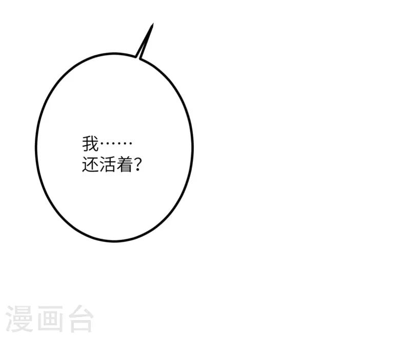 第63话 奇怪的习惯(1/3)-第64话