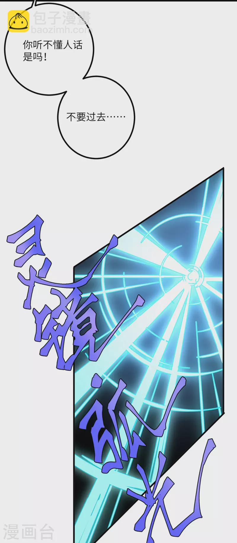 第63话 奇怪的习惯(1/3)-第64话