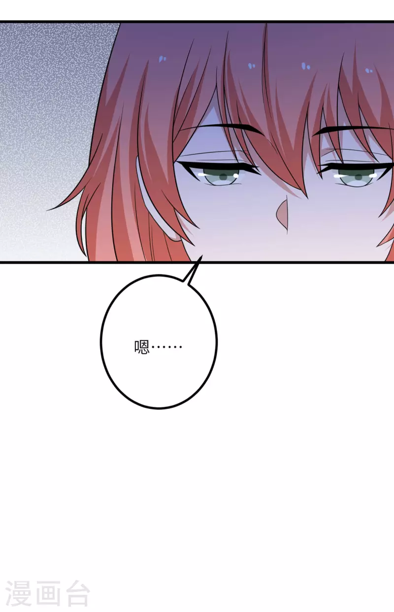 第65话 送货上门-第66话