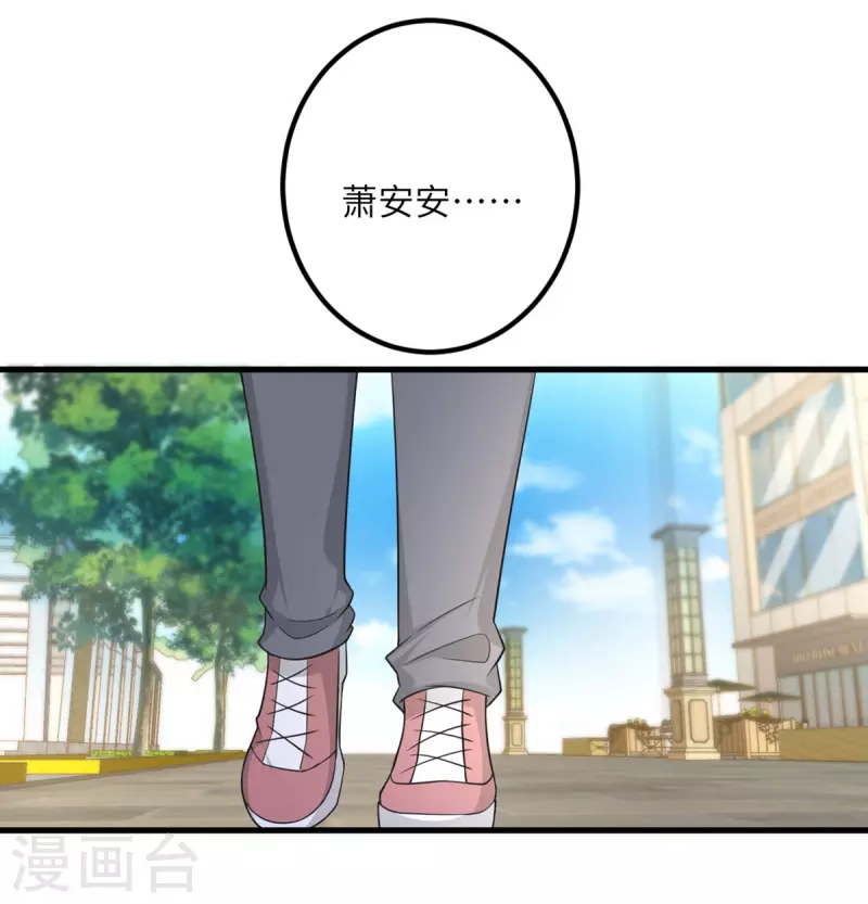 第65话 送货上门-第66话