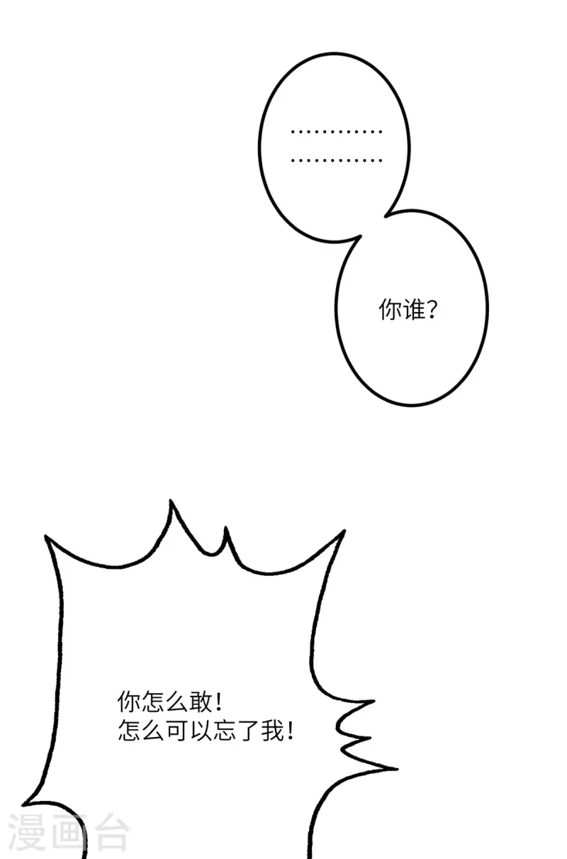 第65话 送货上门-第66话