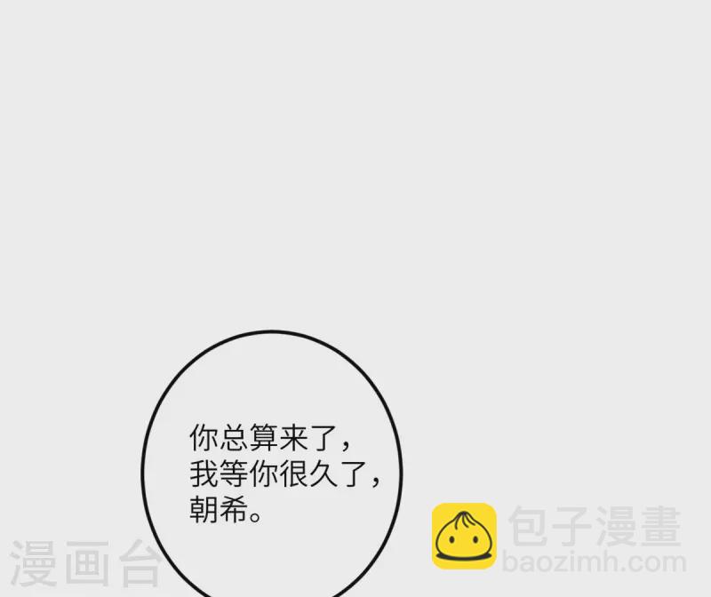 第67话 谁才是怪物-第68话