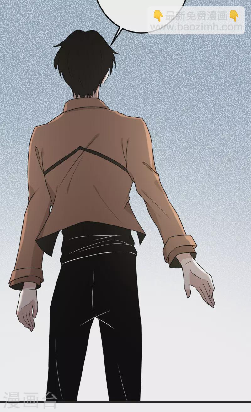 第67话 谁才是怪物-第68话