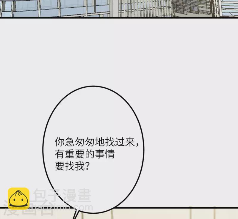 第69话 决战前夕(1/2)-第70话