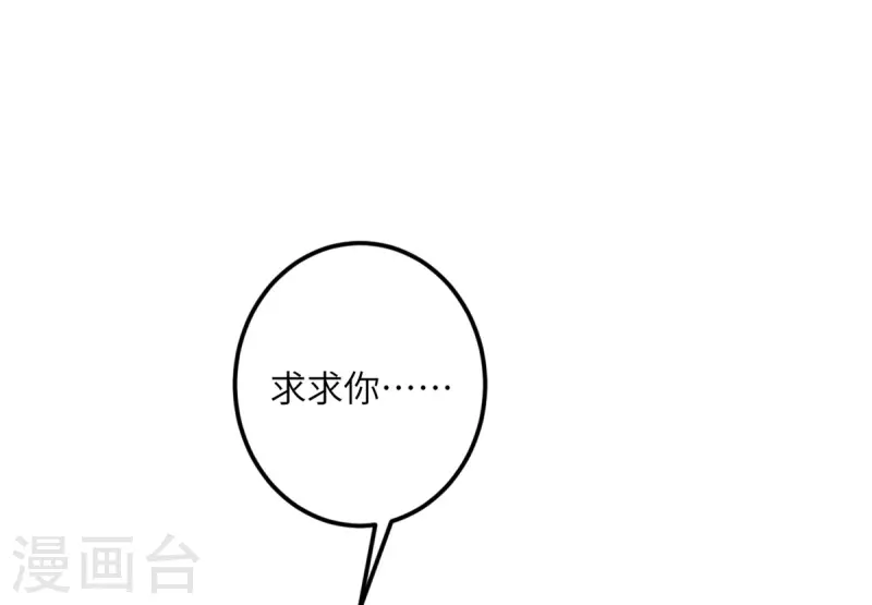 第69话 决战前夕(1/2)-第70话