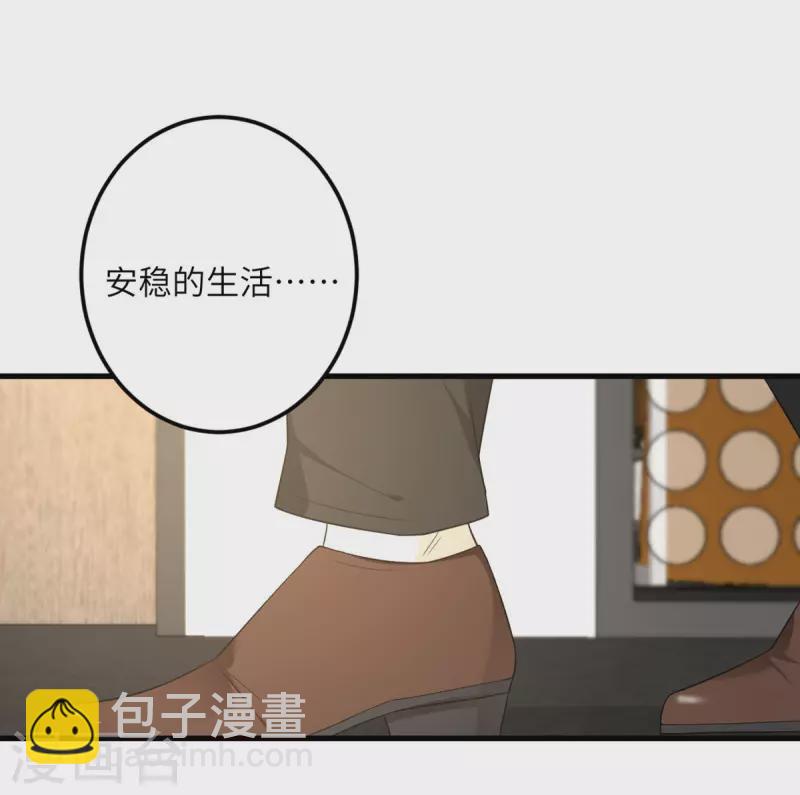 第69话 决战前夕(1/2)-第70话