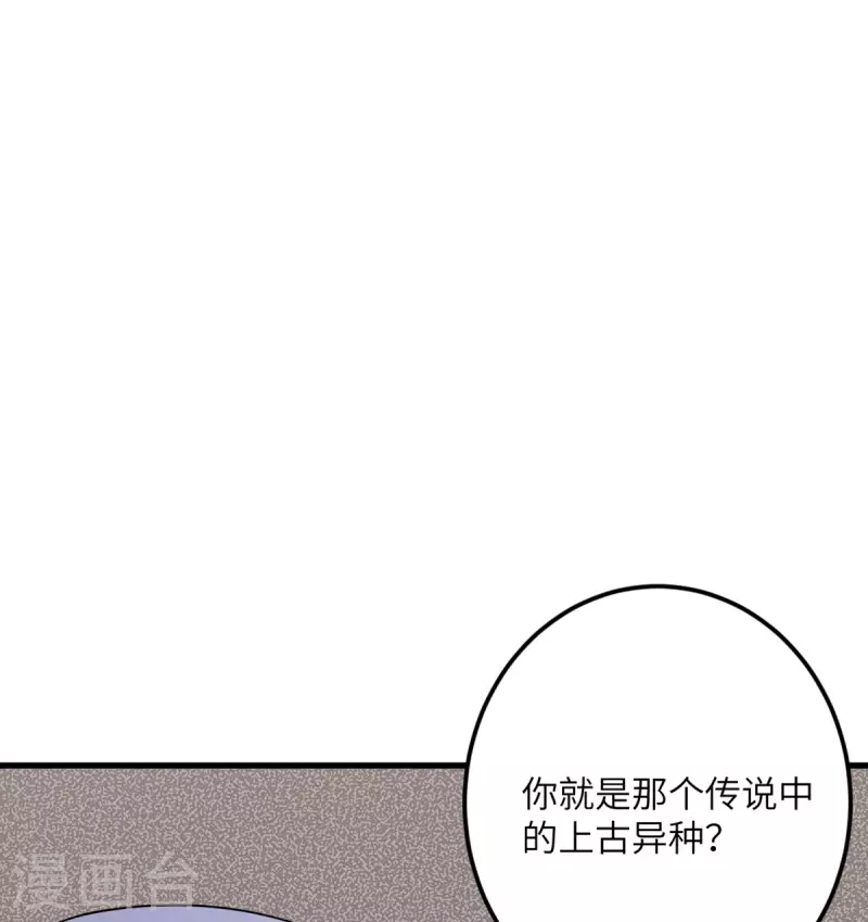 第69话 决战前夕(1/2)-第70话
