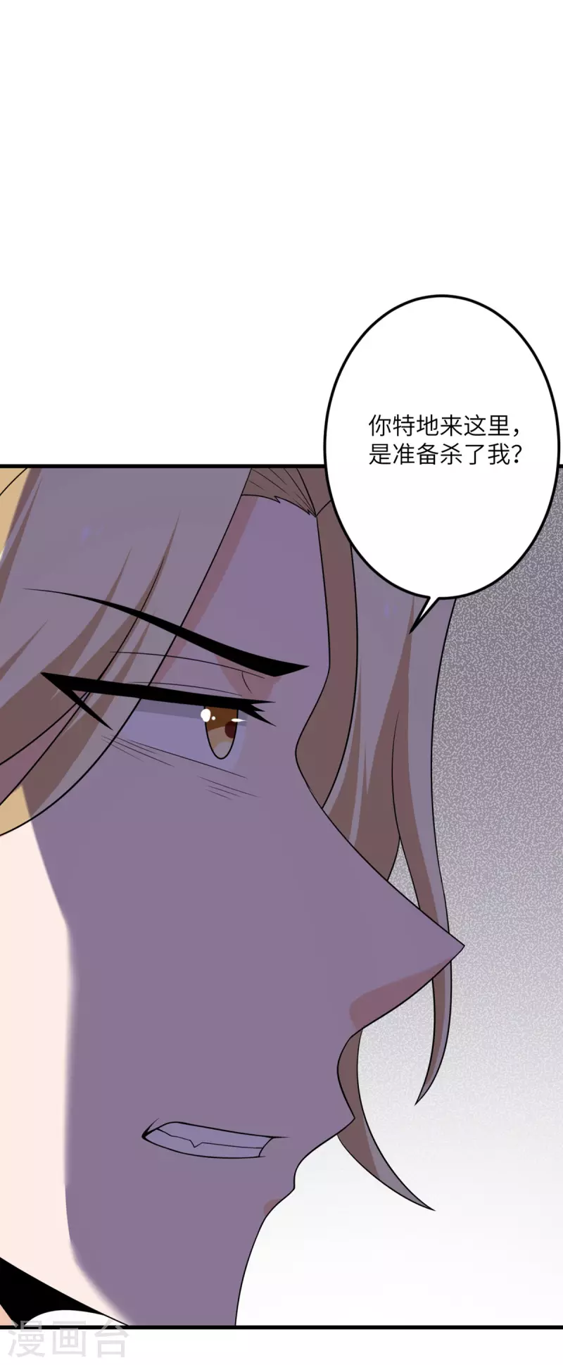 第69话 决战前夕(1/2)-第70话