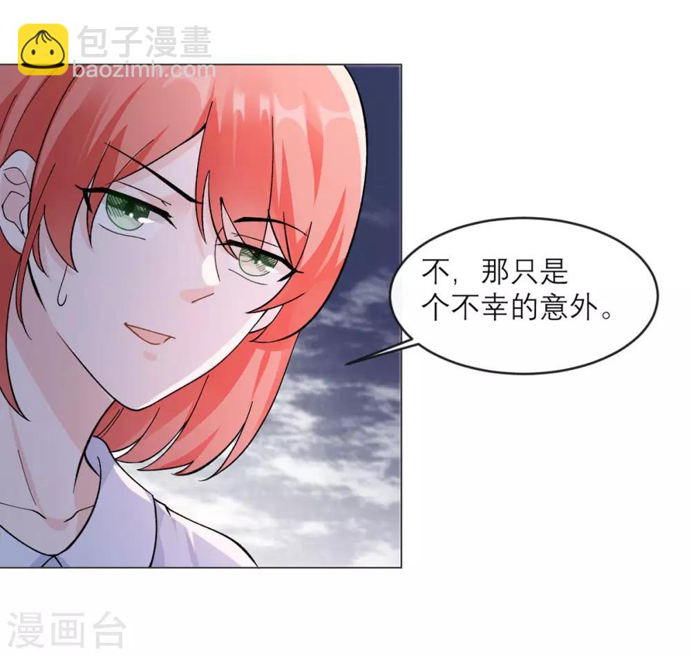 第7话 你这哪还算是人！-第8话
