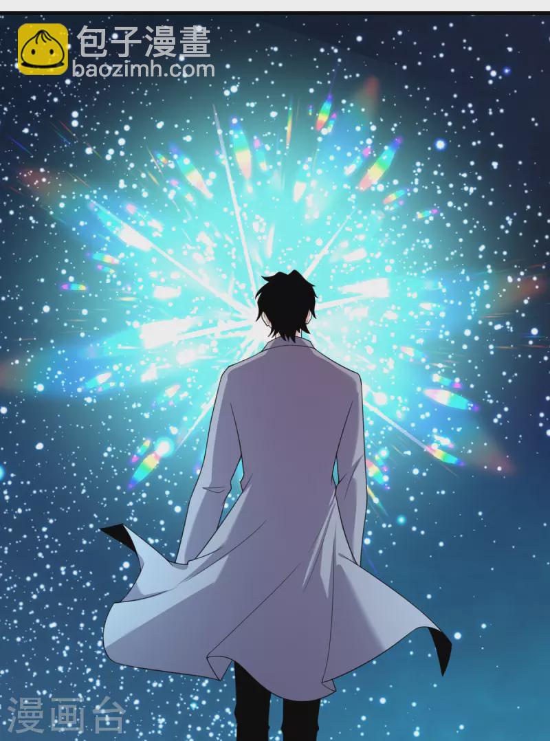 第73话 不要丢下我一个人(1/2)-第74话
