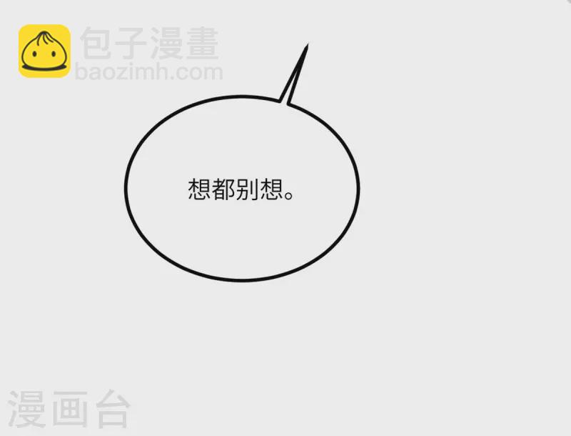 第77话 冲突(1/2)-第78话