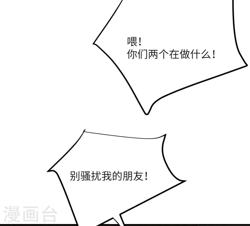 第79话 龙宫之主-第80话