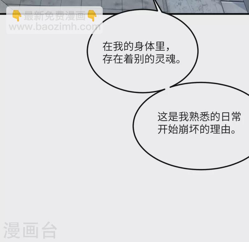 第79话 龙宫之主-第80话