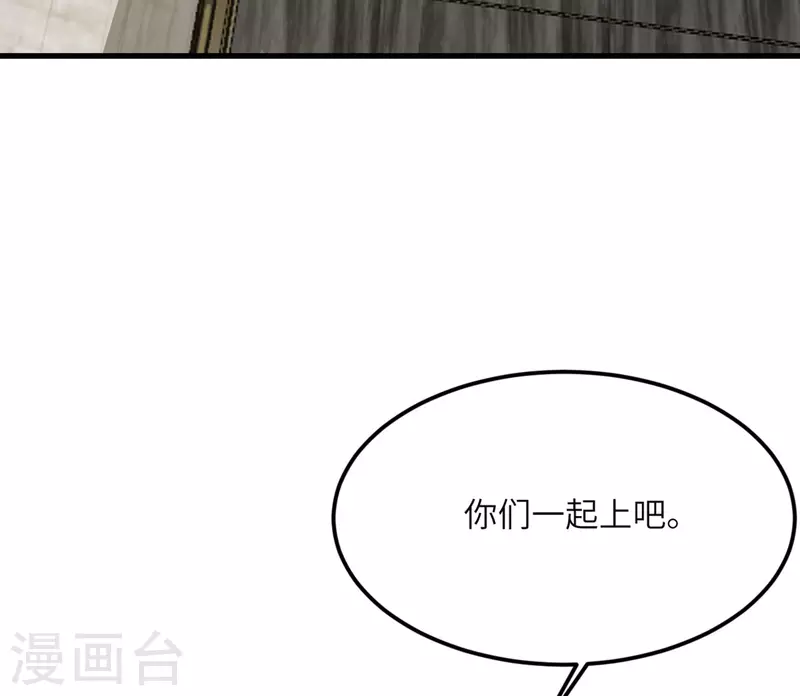 第81话 为什么要逼我！-第82话