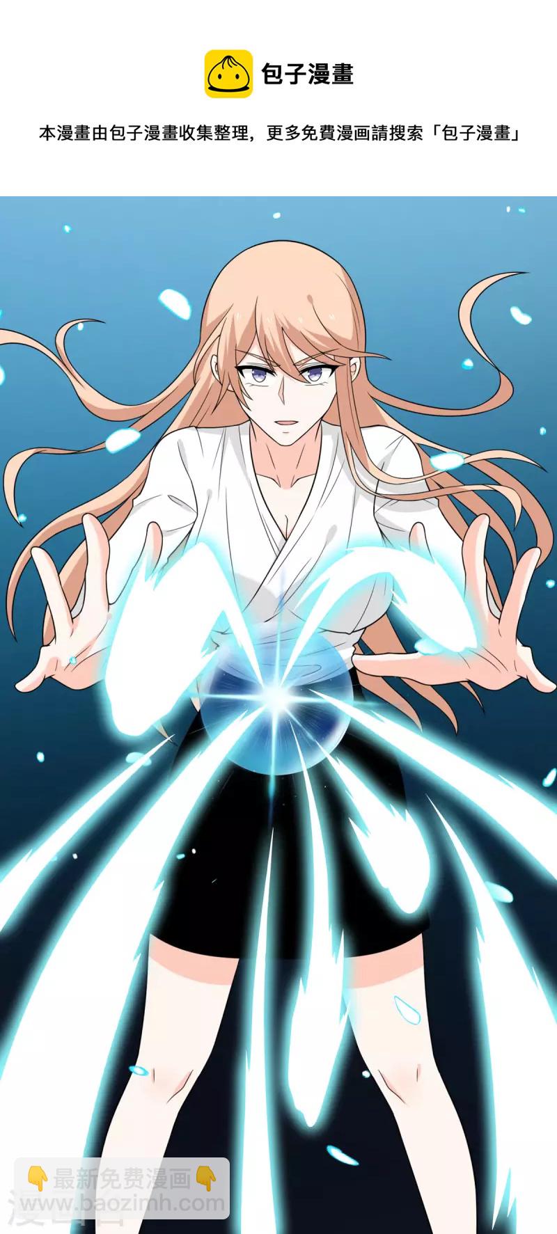 第83话 你管这叫治疗？-第84话