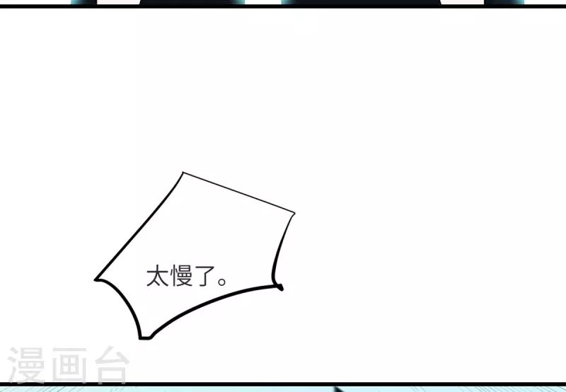 第83话 你管这叫治疗？-第84话