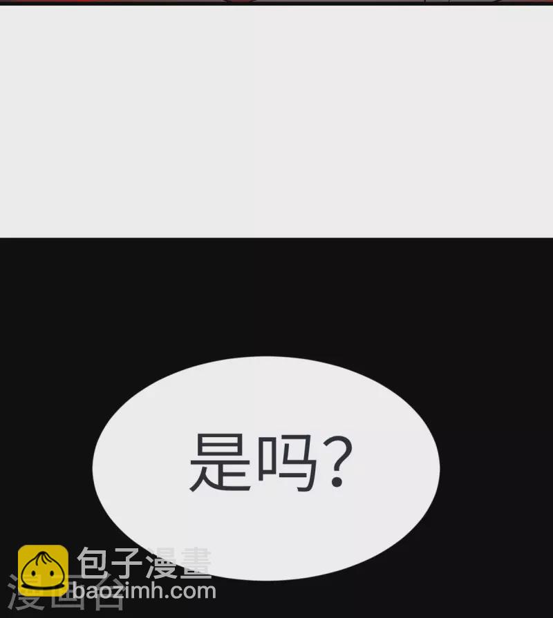 第83话 你管这叫治疗？-第84话