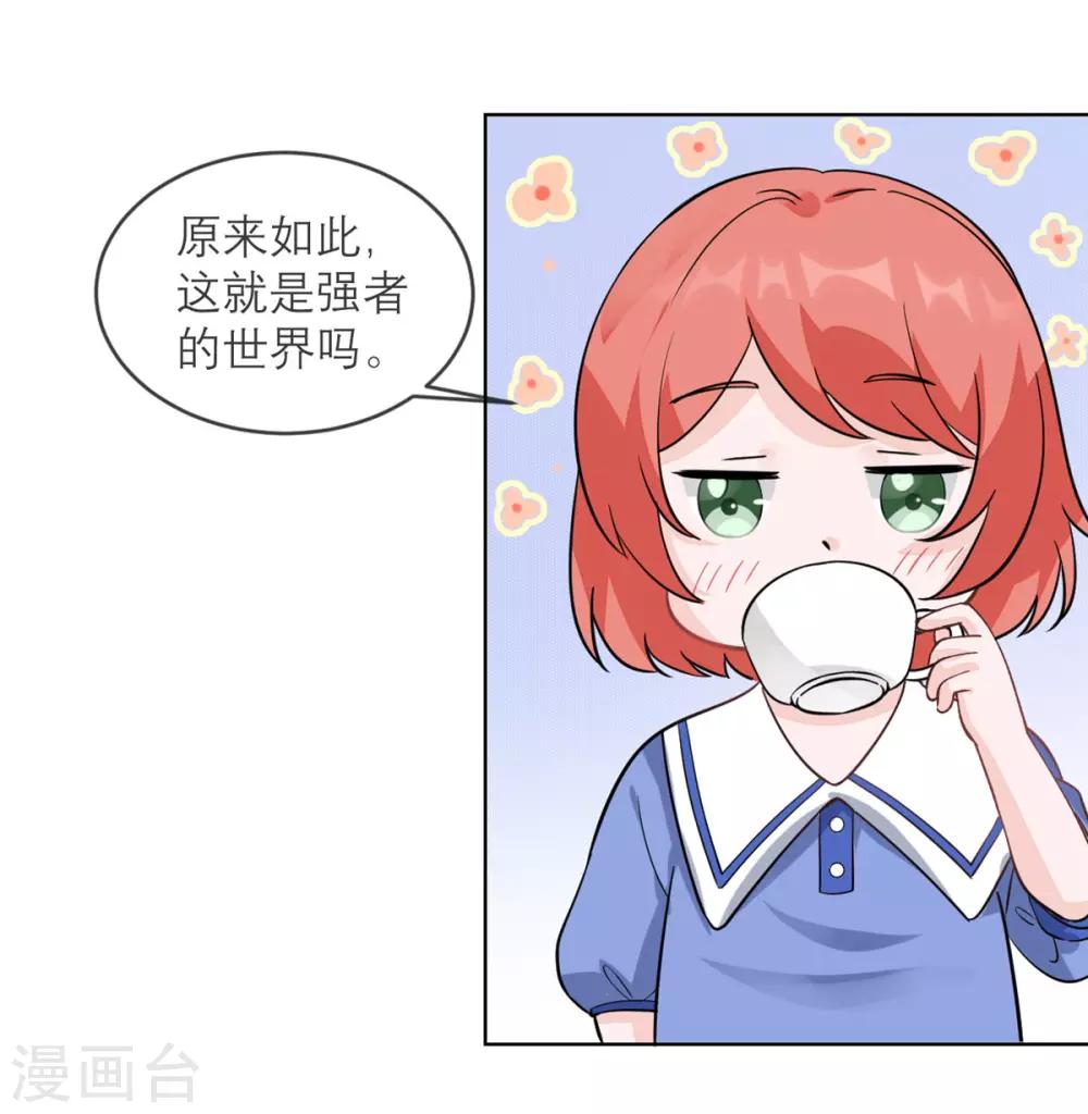第9话 才不是女仆咖啡厅-第10话