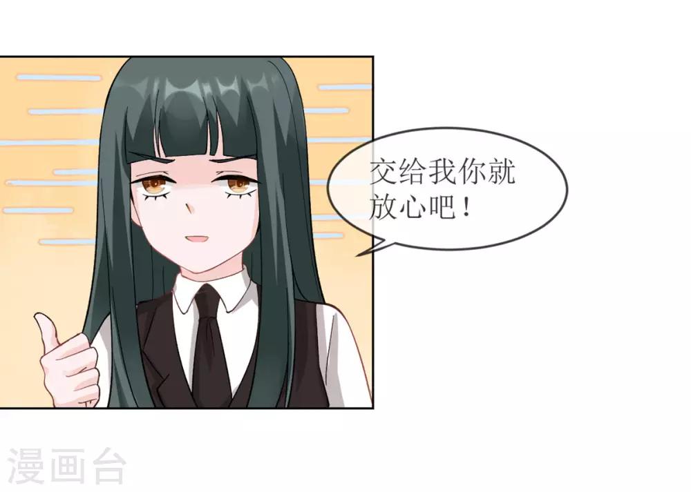第9话 才不是女仆咖啡厅-第10话