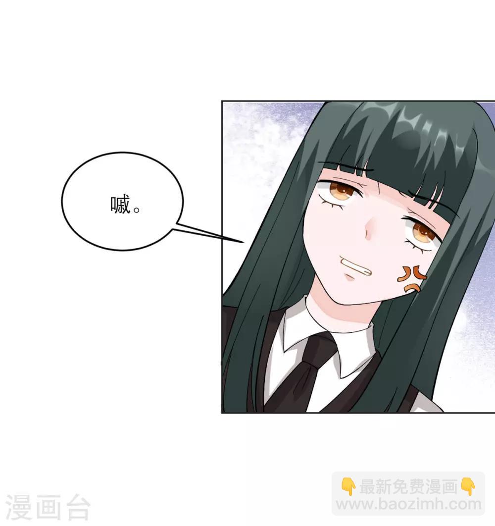 第9话 才不是女仆咖啡厅-第10话