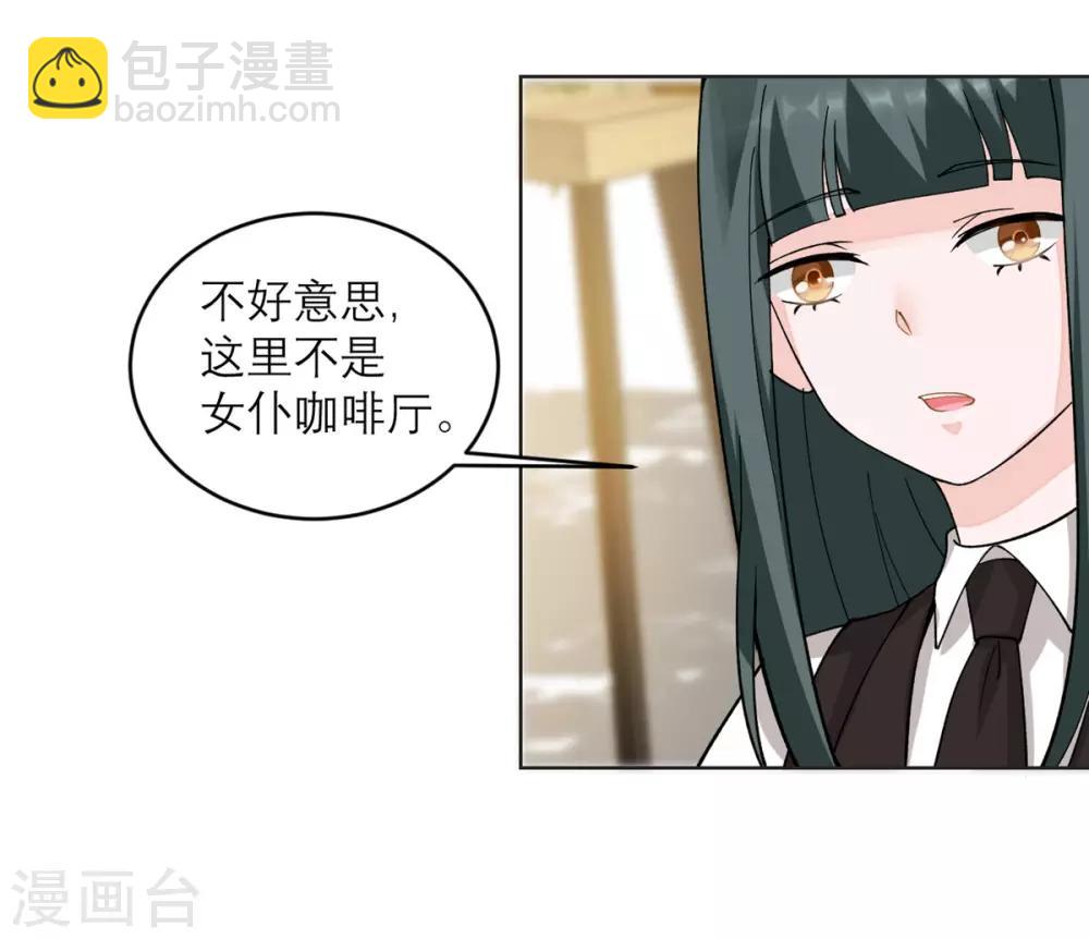 第9话 才不是女仆咖啡厅-第10话