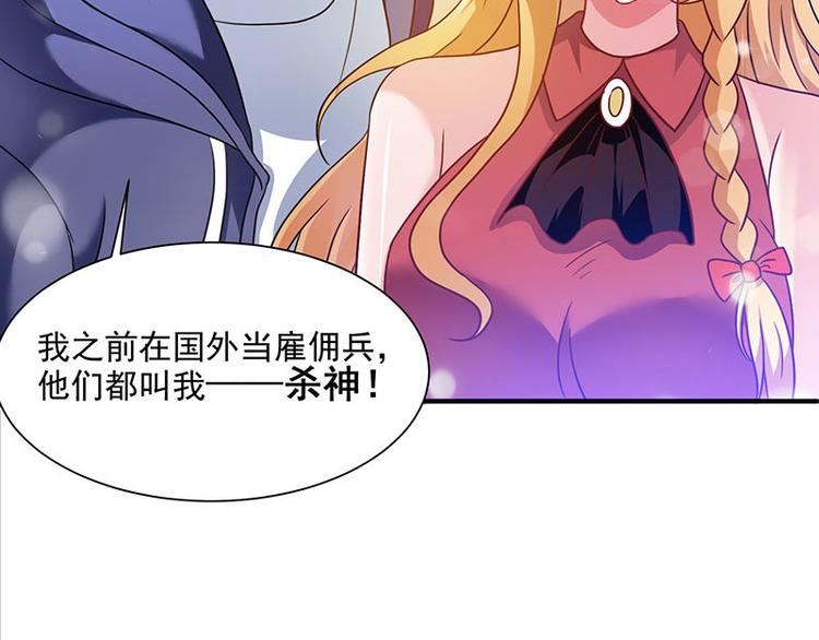 第2话 我女朋友漂亮多了(1/2)-第2话