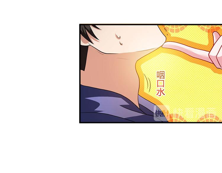 第2话 我女朋友漂亮多了(1/2)-第2话