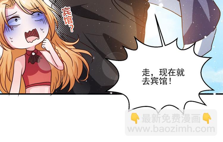 第2话 我女朋友漂亮多了(1/2)-第2话
