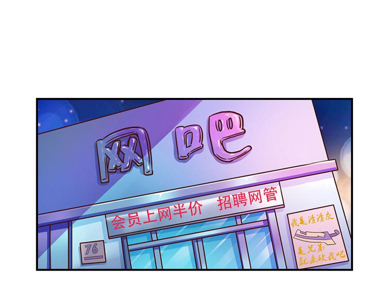 第12话 佣兵任务(1/2)-第12话
