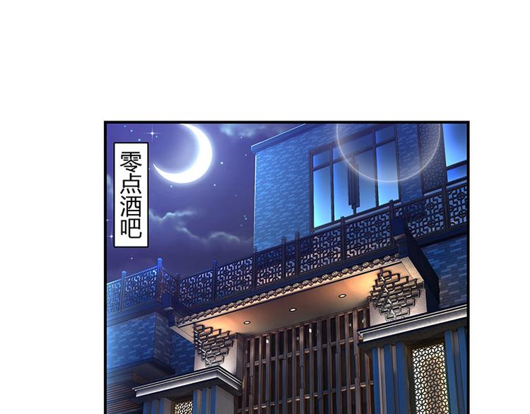 第12话 佣兵任务(1/2)-第12话