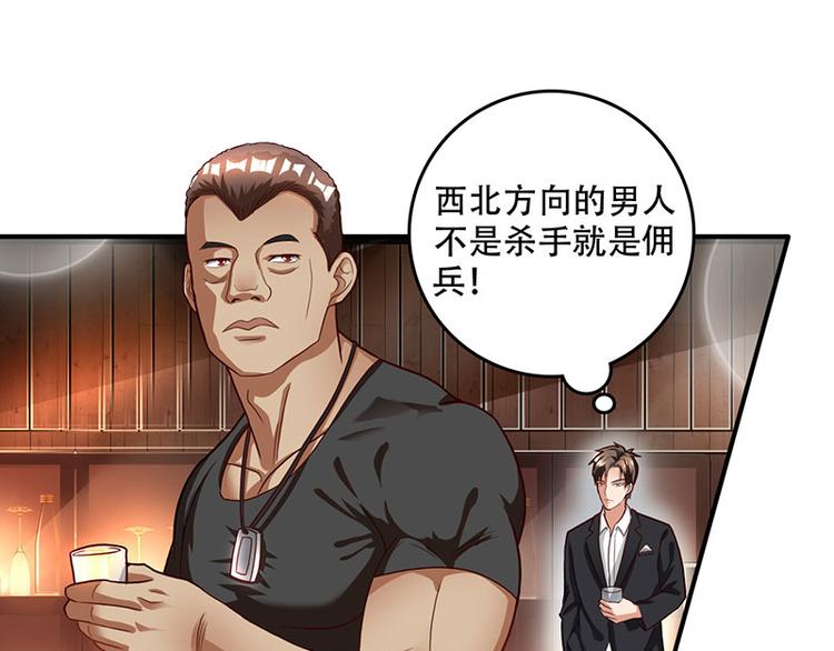 第12话 佣兵任务(1/2)-第12话