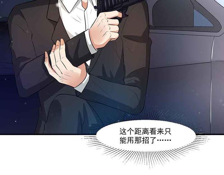 第14话 老婆，听我解释(1/2)-第14话
